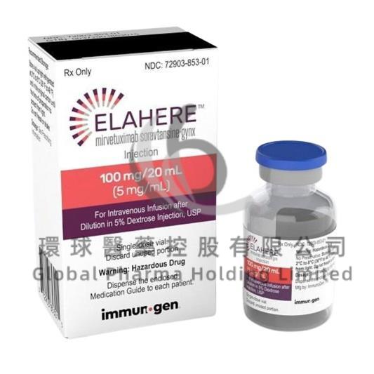 ELAHERE-MIRVETUXIMAB SORAVTANSINE-GYNX – Globalpharma