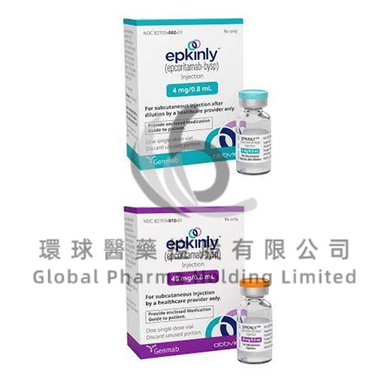 EPKINLY-EPCORITAMAB-BYSP (艾可瑞妥单抗)