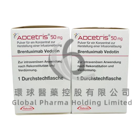 ADCETRIS/BRENTUXIMAB VEDOTIN/雅诗力冻晶注射剂/本妥昔单抗注射剂