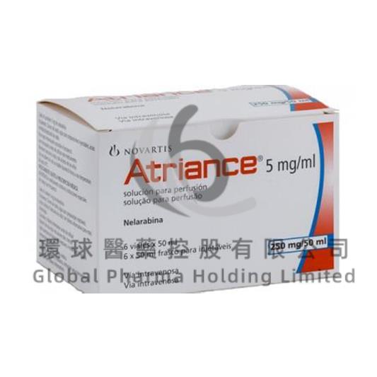 ATRIANCE-NELARABINE-奈拉滨