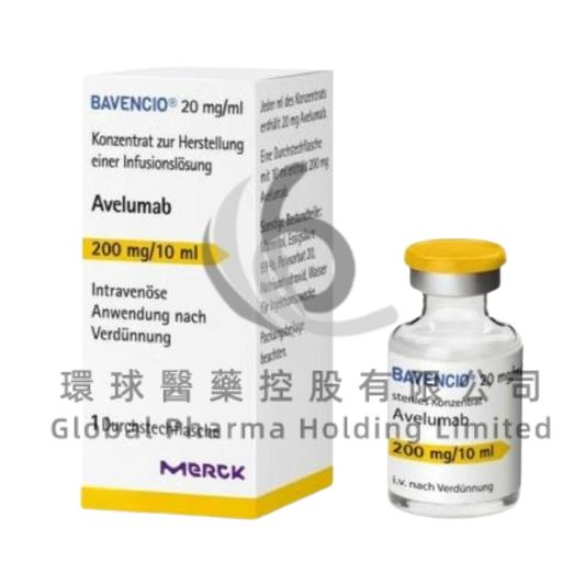 BAVENCIO/AVELUMAB/阿维单抗