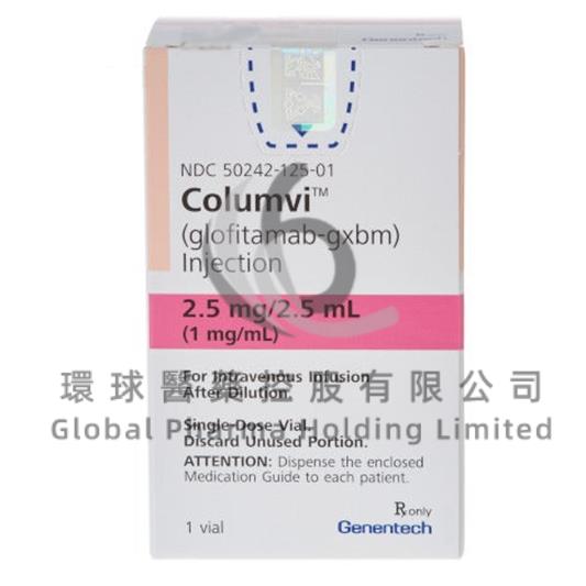 COLUMVI-GLOFITAMAB-GXBM-格菲妥单抗 – Globalpharma