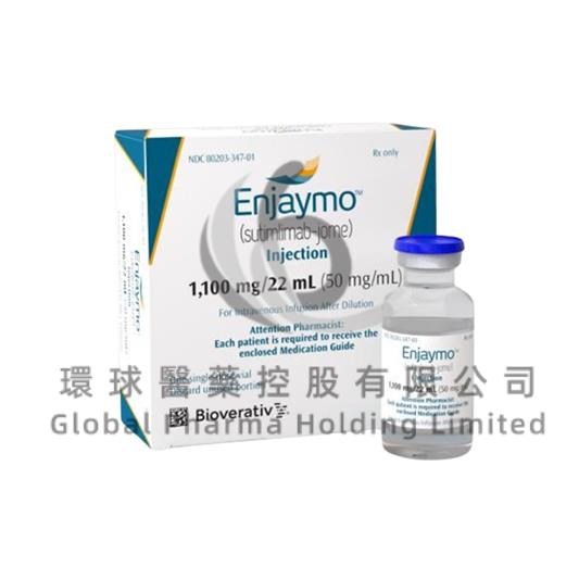 新特效藥 – Page 6 – Globalpharma