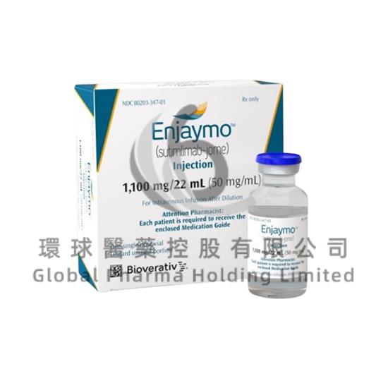 ENJAYMO-SUTIMLIMAB-JOME