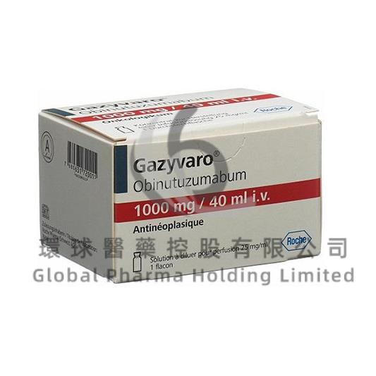 GAZYVARO-OBINUTUZUMAB-奥比妥珠单抗-阿托珠单抗