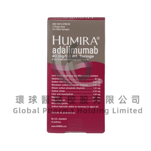 HUMIRA/ADALIMUMAB/阿达木单抗