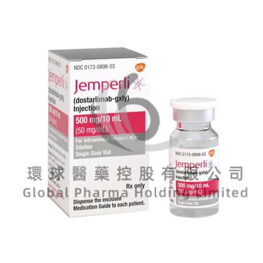 JEMPERLI-DOSTARLIMAB-GXLY