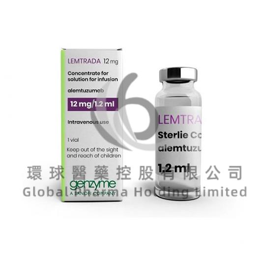 LEMTRADA-ALEMTUZUMAB-阿伦单抗