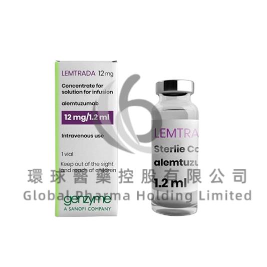 LEMTRADA-ALEMTUZUMAB-阿伦单抗