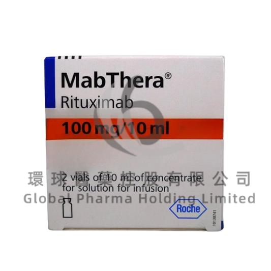 MABTHERA/RITUXIMAB/莫须瘤注射剂/利妥昔单抗