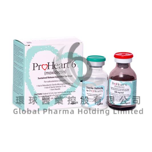 MOXIDECTIN-PROHEART6-莫昔克丁-莫西菌素