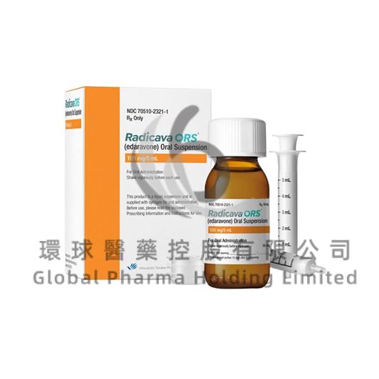 RADICAVA ORS-EDARAVONE-依达拉奉