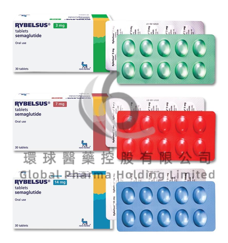 RYBELSUS-SEMAGLUTIDE-索马鲁肽-司马鲁肽片