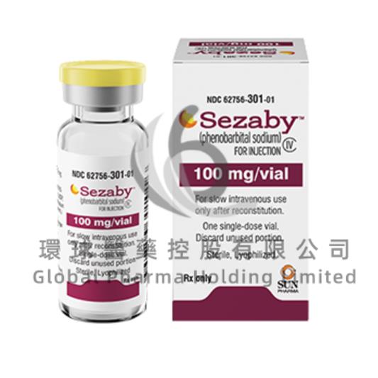 SEZABY-注射用苯巴比妥钠粉