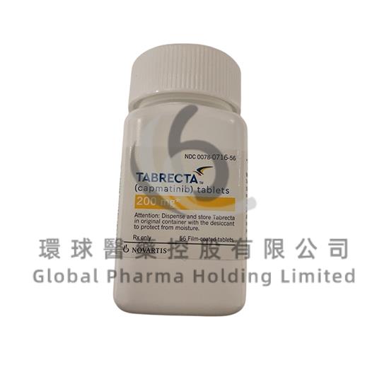 TABRECTA/CAPMATINIB/卡马替尼