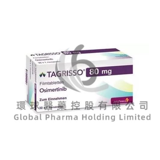 TAGRISSO/OSIMERTINIB/奥希替尼/泰瑞沙