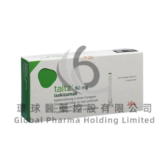 TALTZ/IXEKIZUMAB/达癣治注射剂