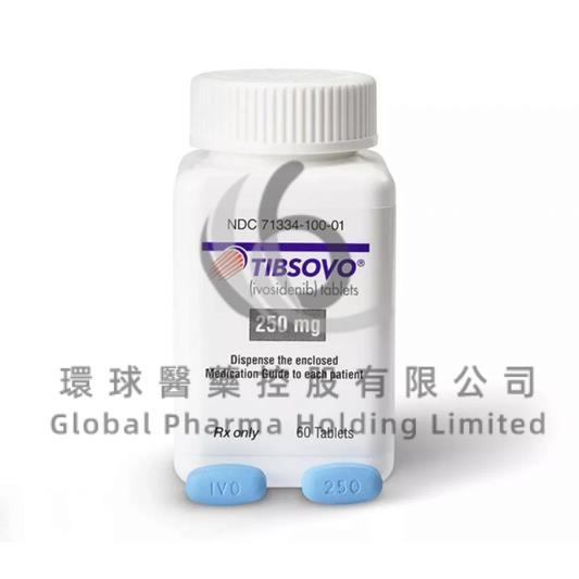 TIBSOVO/IVOSIDENIB/依维替尼/艾伏尼布