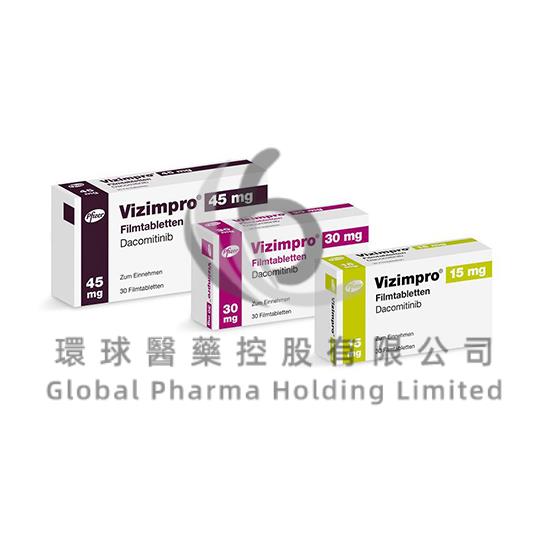 VIZIMPRO-DACOMITINIB-达克替尼片-多泽润