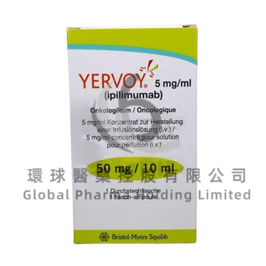 YERVOY/IPILPMUMAB/易普利姆玛/伊匹单抗